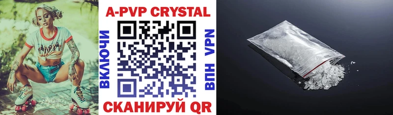 Alfa_PVP Crystall  Купить закладки  Гулькевичи 