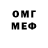 MDMA кристаллы Just Matthew