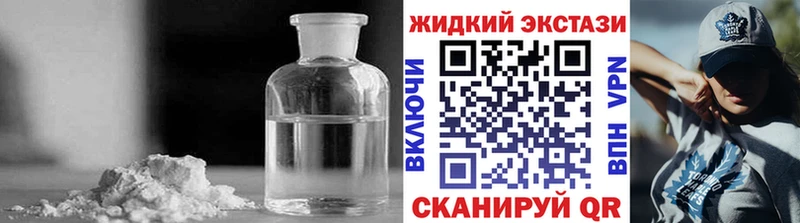 БУТИРАТ буратино  Купить закладки  Гулькевичи 