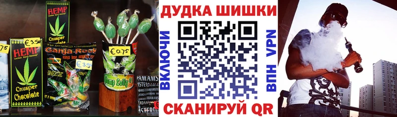 Купить  Гулькевичи  Печенье с ТГК марихуана 