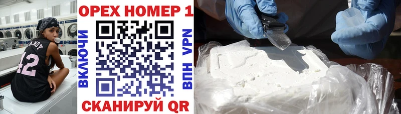 COCAIN Перу  Купить закладки  Гулькевичи 
