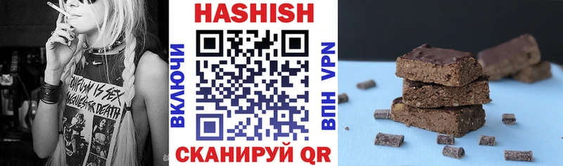 Купить где  Гулькевичи  Гашиш hashish 