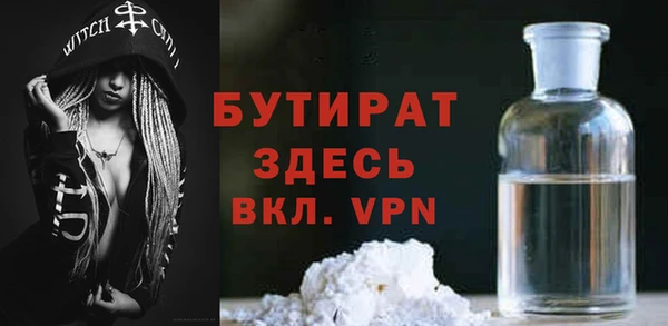 крисы Иннополис