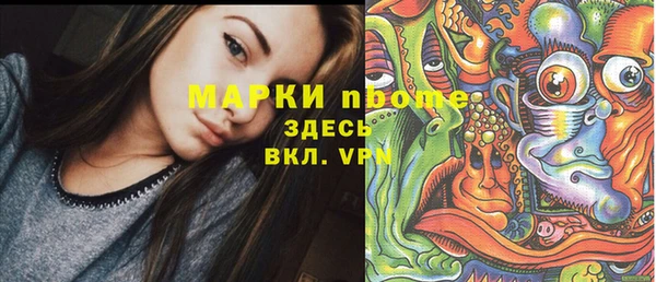 крисы Иннополис