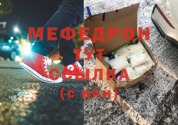 крисы Иннополис