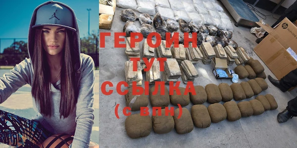 молекула духа Инсар