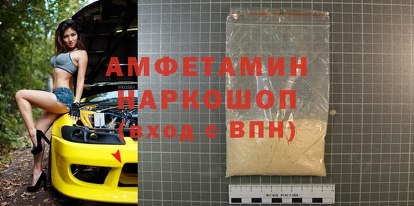 молекула духа Инсар