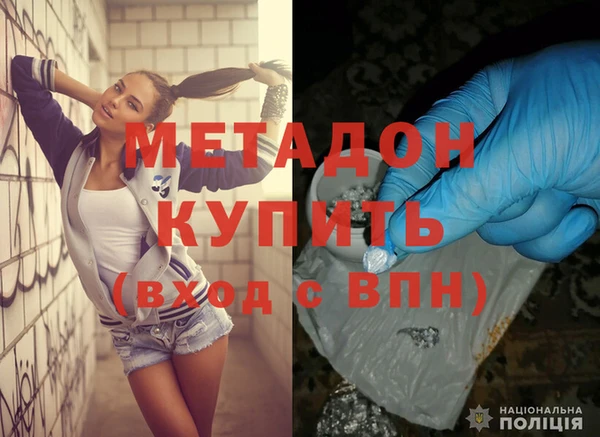 молекула духа Инсар