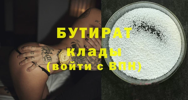 молекула духа Инсар