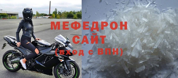 крисы Иннополис