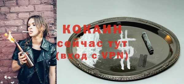 таблы Карпинск