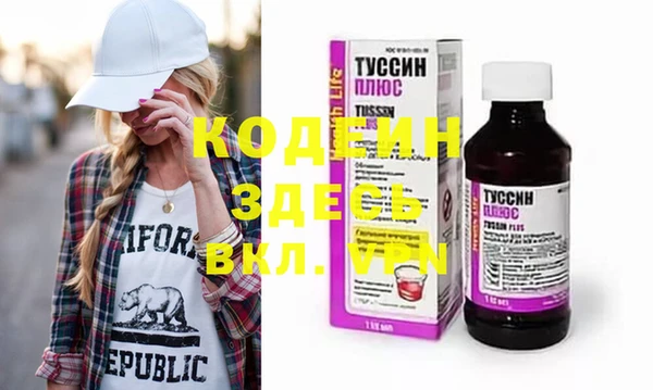 ECSTASY Инта