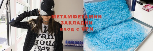 крисы Иннополис