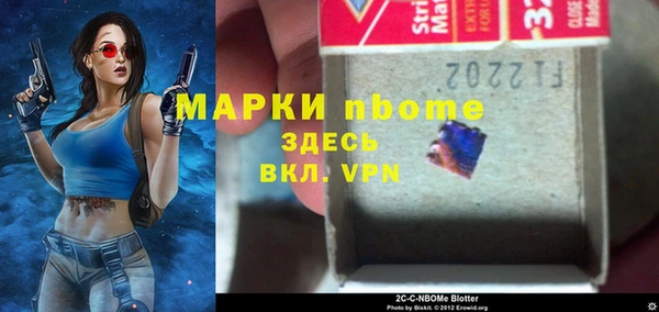 молекула духа Инсар