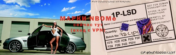 крисы Иннополис