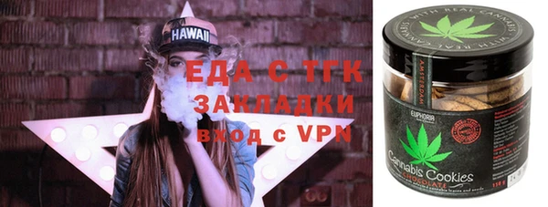 первитин Каменск-Шахтинский