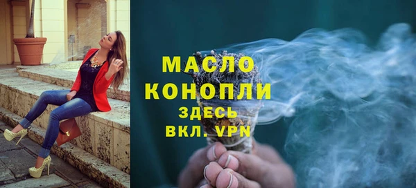 крисы Иннополис