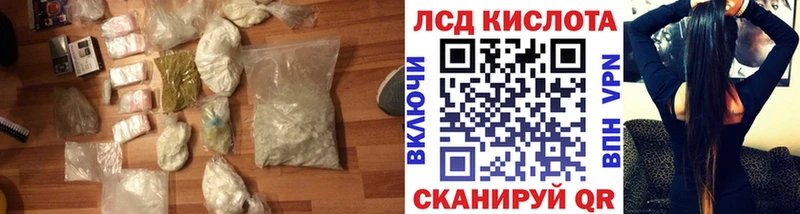 LSD-25 экстази кислота  Купить  Гулькевичи 