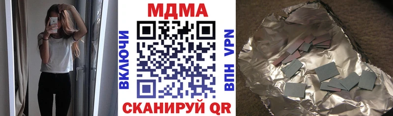 MDMA Molly  Купить  Гулькевичи 