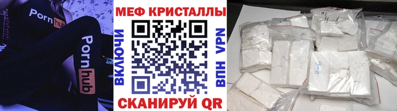 Купить закладки  Гулькевичи  Меф мяу мяу 