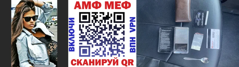 Купить где  Гулькевичи  Первитин Methamphetamine 