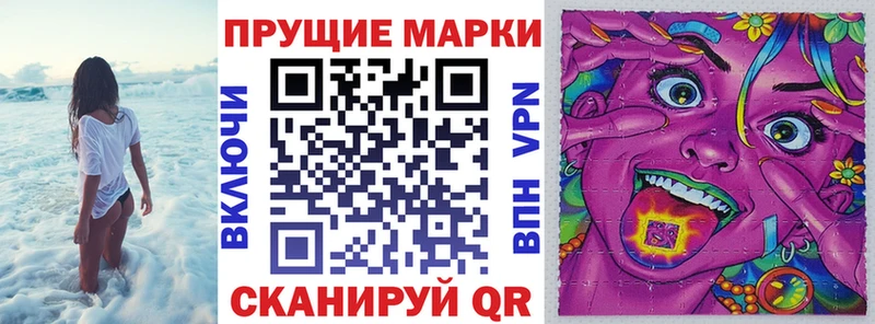 Купить где  Гулькевичи  Марки NBOMe 1500мкг 