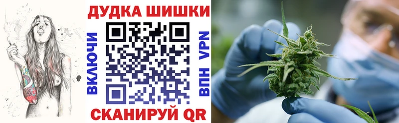 Бошки Шишки гибрид Гулькевичи